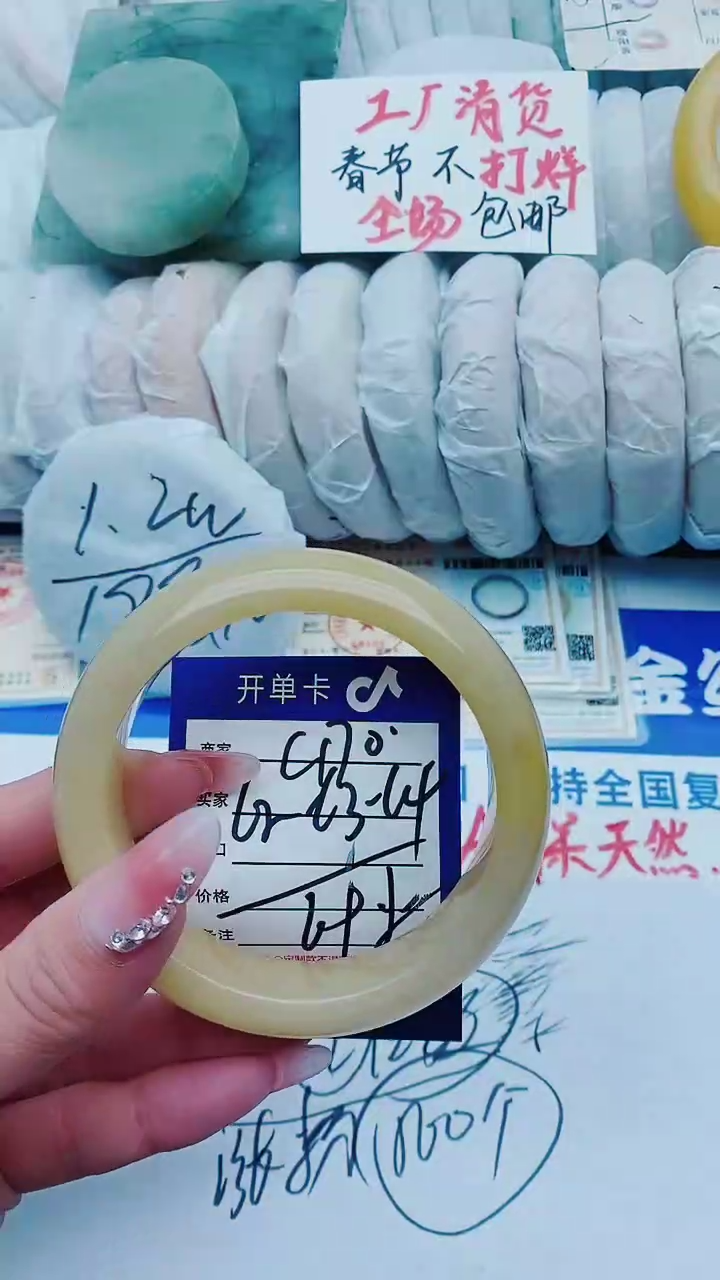【闪购商品】石英质玉手镯未镶嵌C170+62-63
