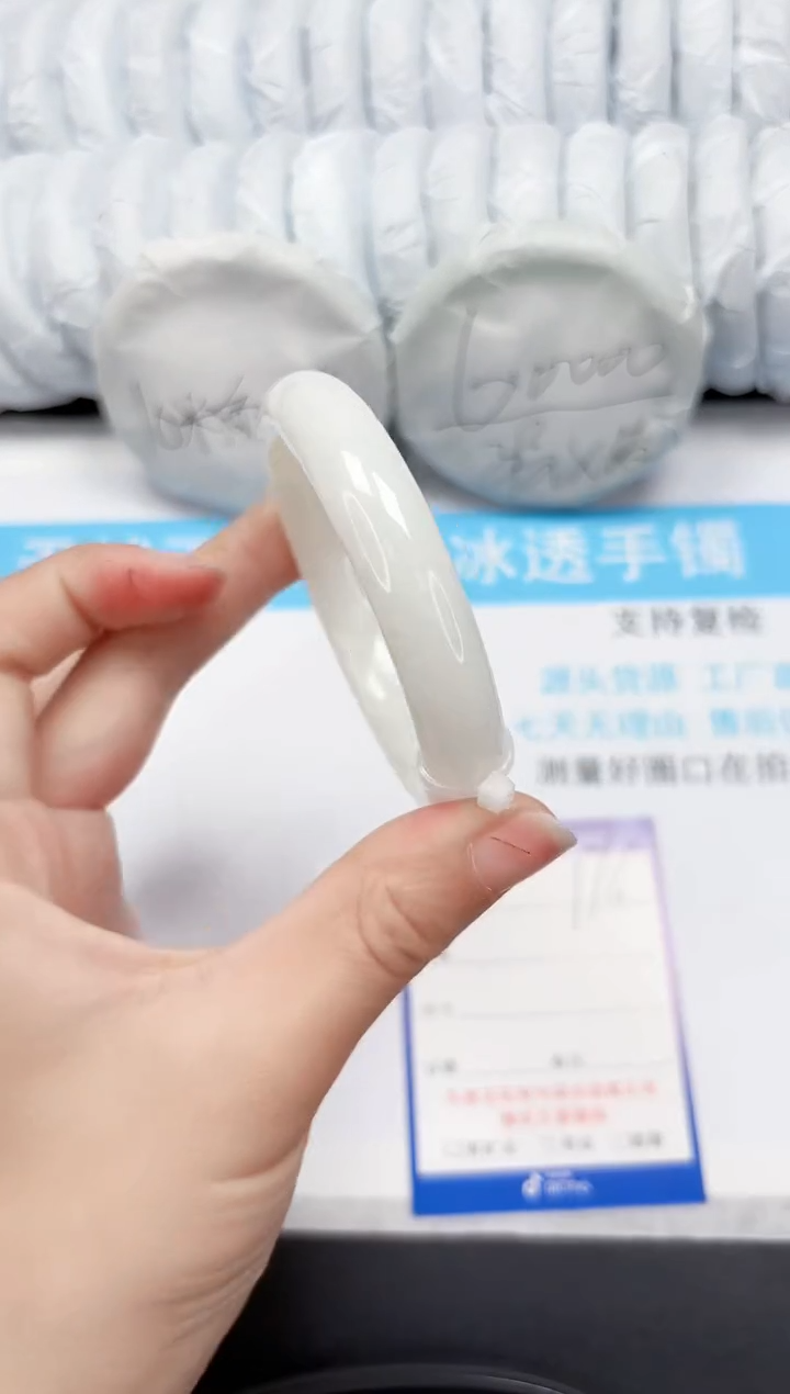 【闪购商品】和田玉手镯未镶嵌176-58.4