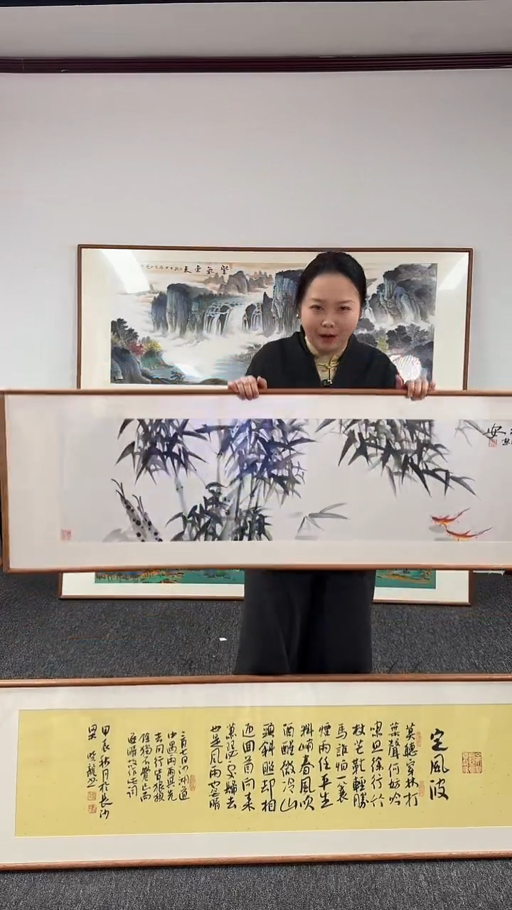 【闪购商品】国画定风波竹子一对155*45书法绘画