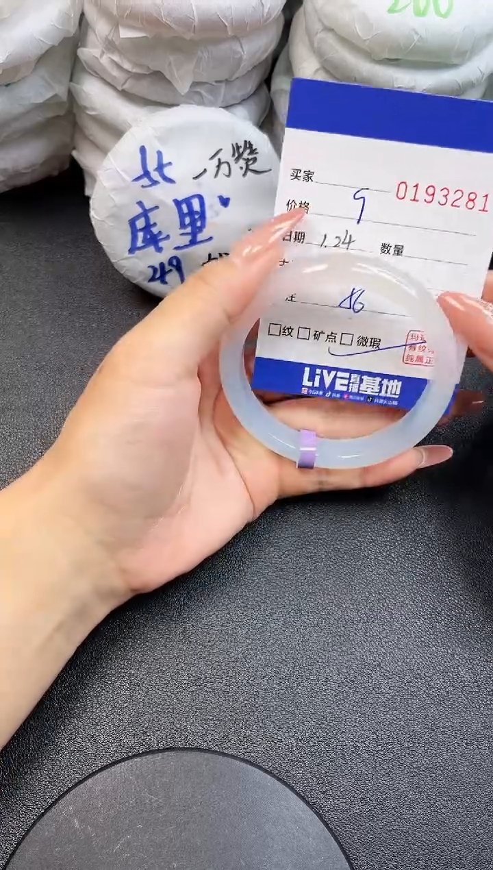 【闪购商品】玛瑙/玉髓手镯未镶嵌3281