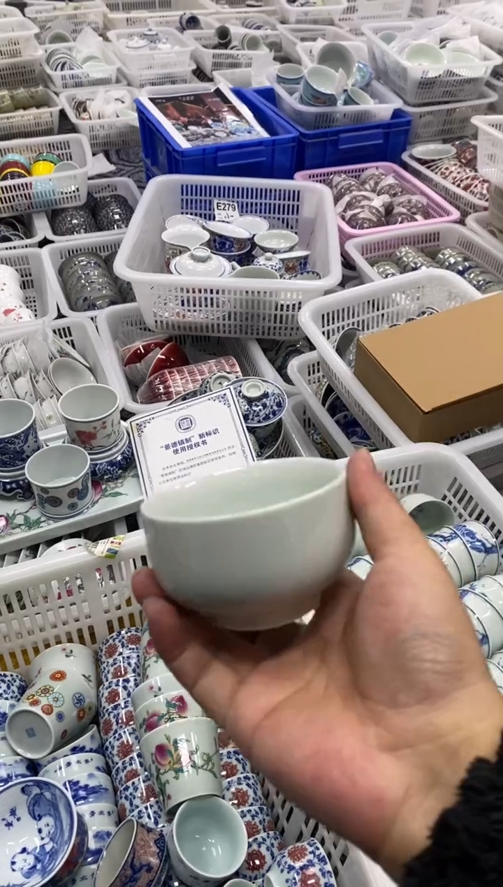 陶瓷景德陶瓷茶具容量约90