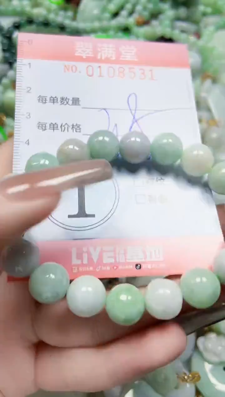 【闪购商品】翡翠颈饰未镶嵌闪购0108531