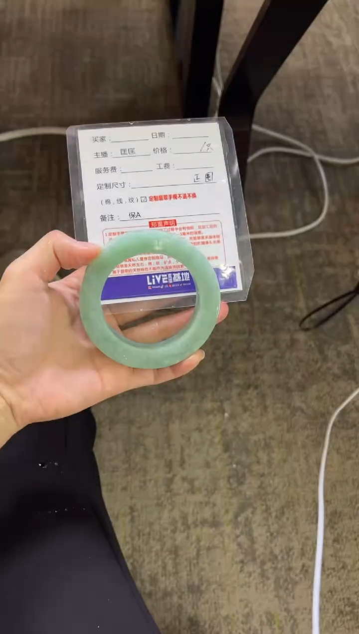【闪购商品】定制翡翠手镯未镶嵌定制手镯不退不换