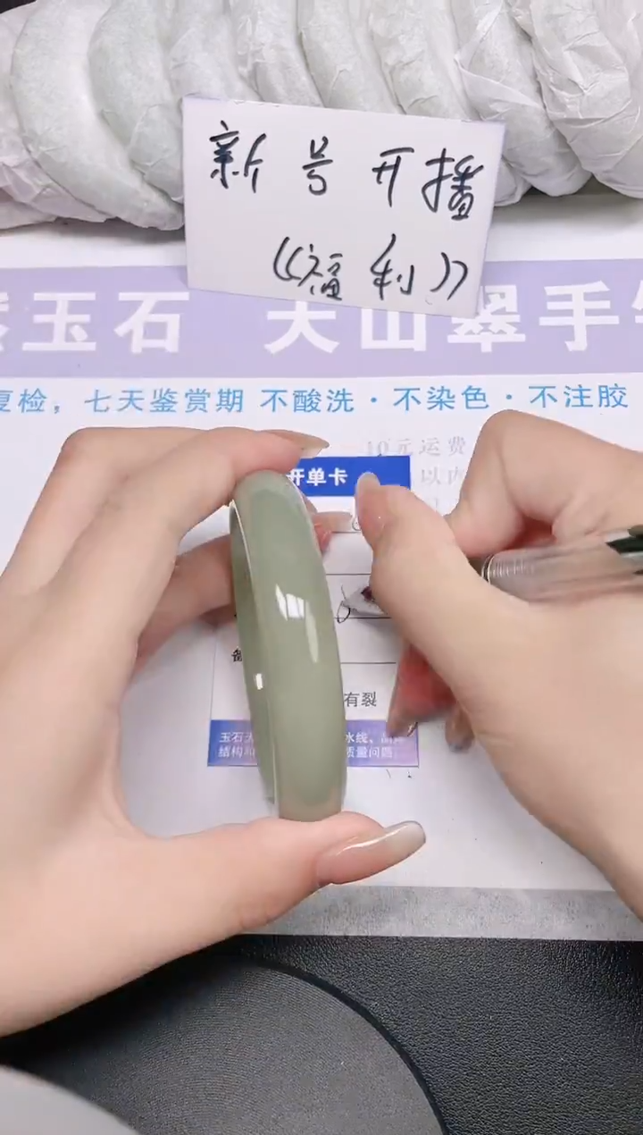 未镶嵌手镯石英质玉多样性发货-6-56/7