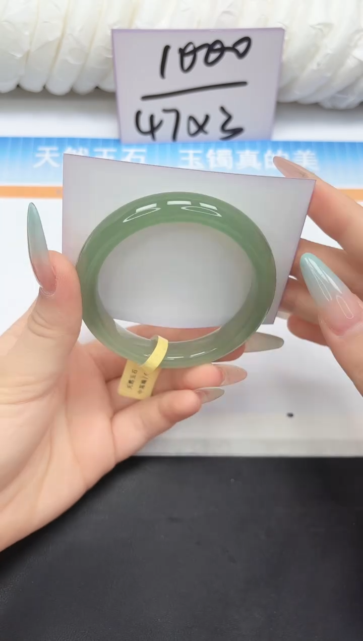 未镶嵌手镯石英质玉43-58