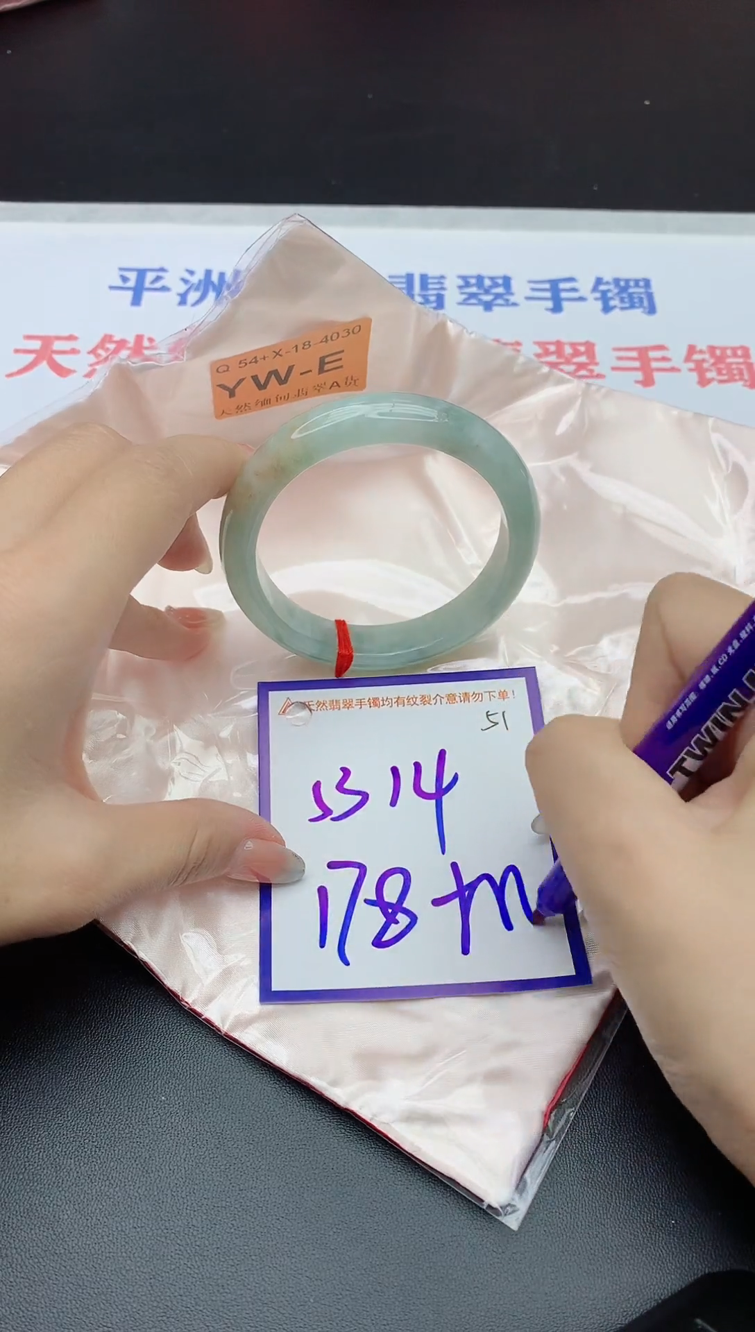 未镶嵌手镯翡翠1111111111111