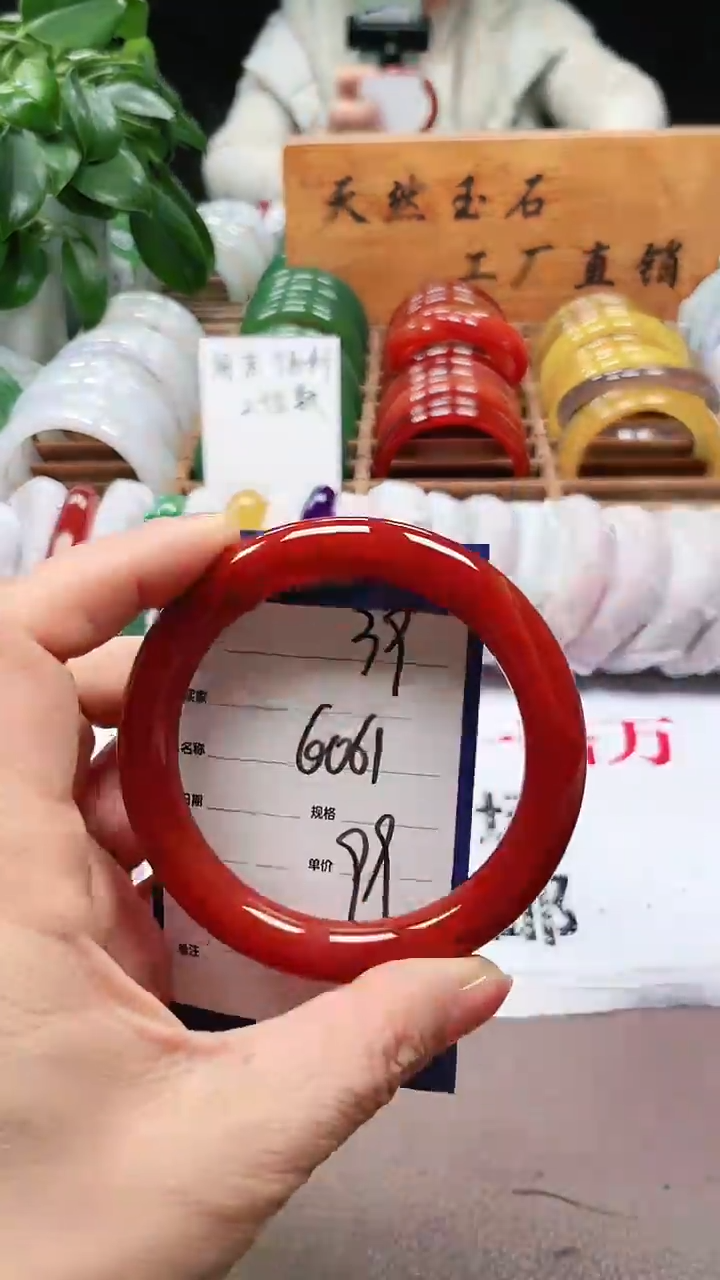 【闪购商品】玛瑙/玉髓手镯未镶嵌a39 6061多样性发货