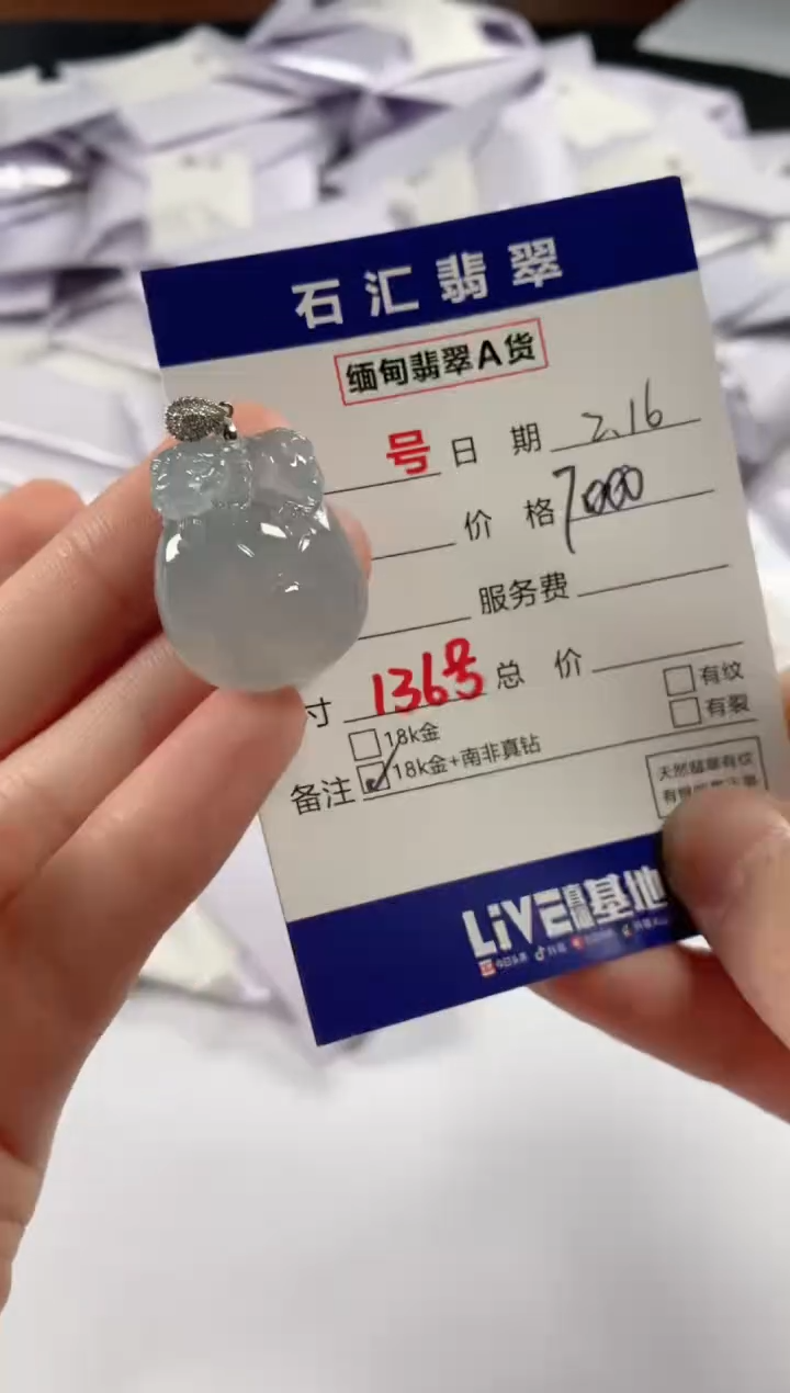 【闪购商品】翡翠颈饰18K金镶嵌11111111