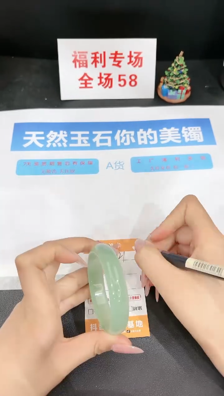 石英质玉未镶嵌手镯121-55.7