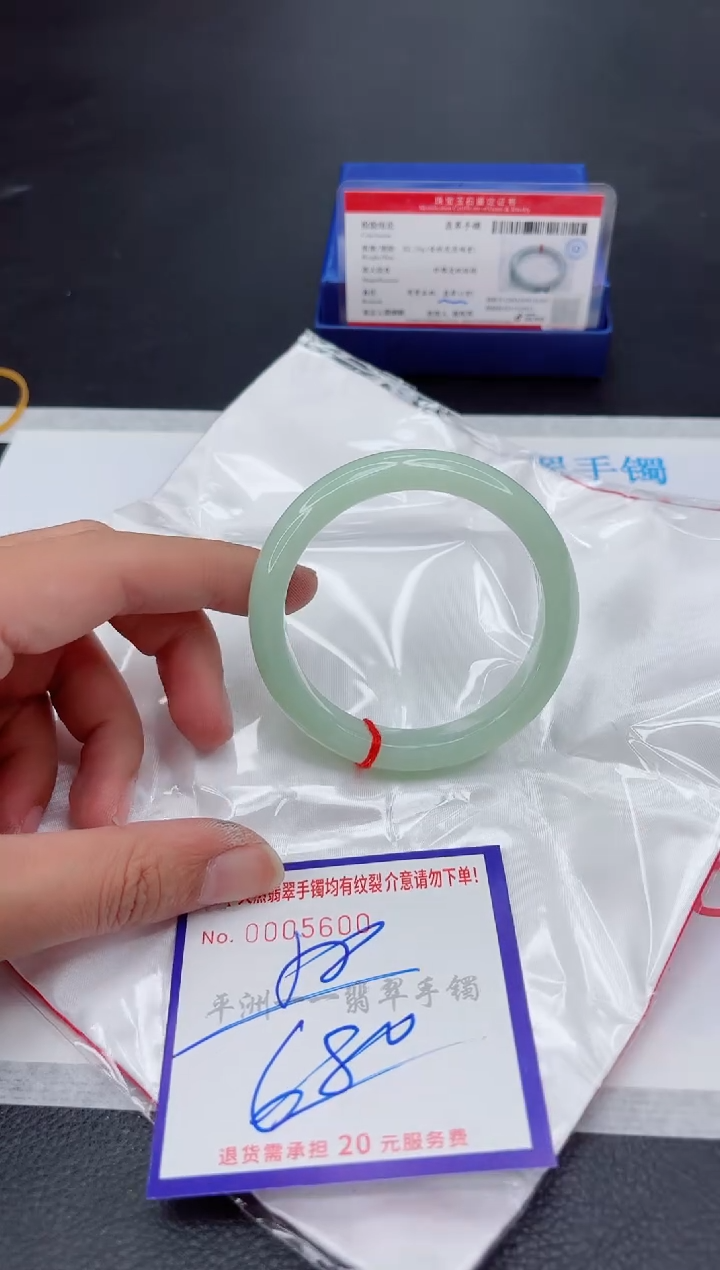 未镶嵌手镯翡翠1