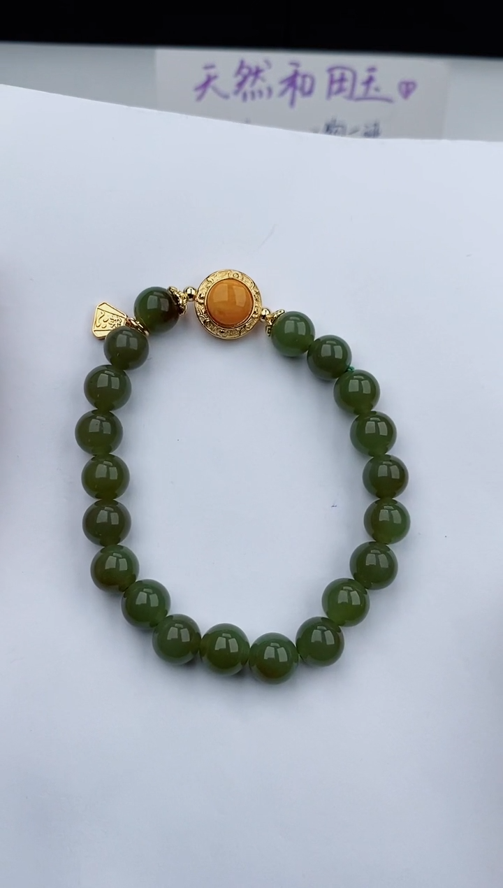 【闪购商品】和田玉手串未镶嵌555碎玉微色差T