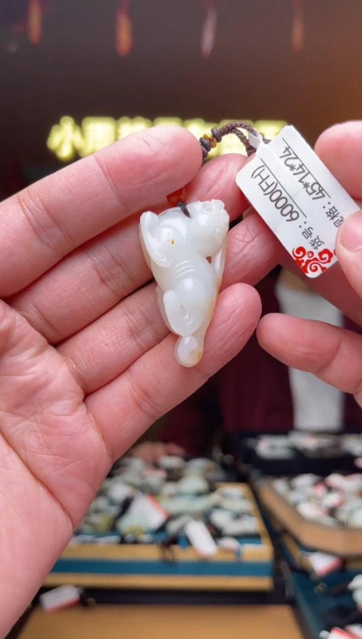 【闪购商品】和田玉吊坠未镶嵌FH