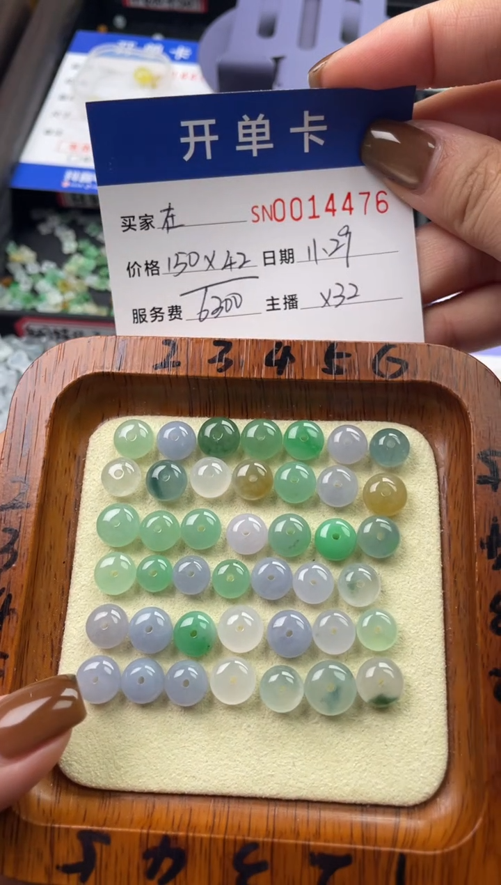 颈饰未镶嵌翡翠在****里14476