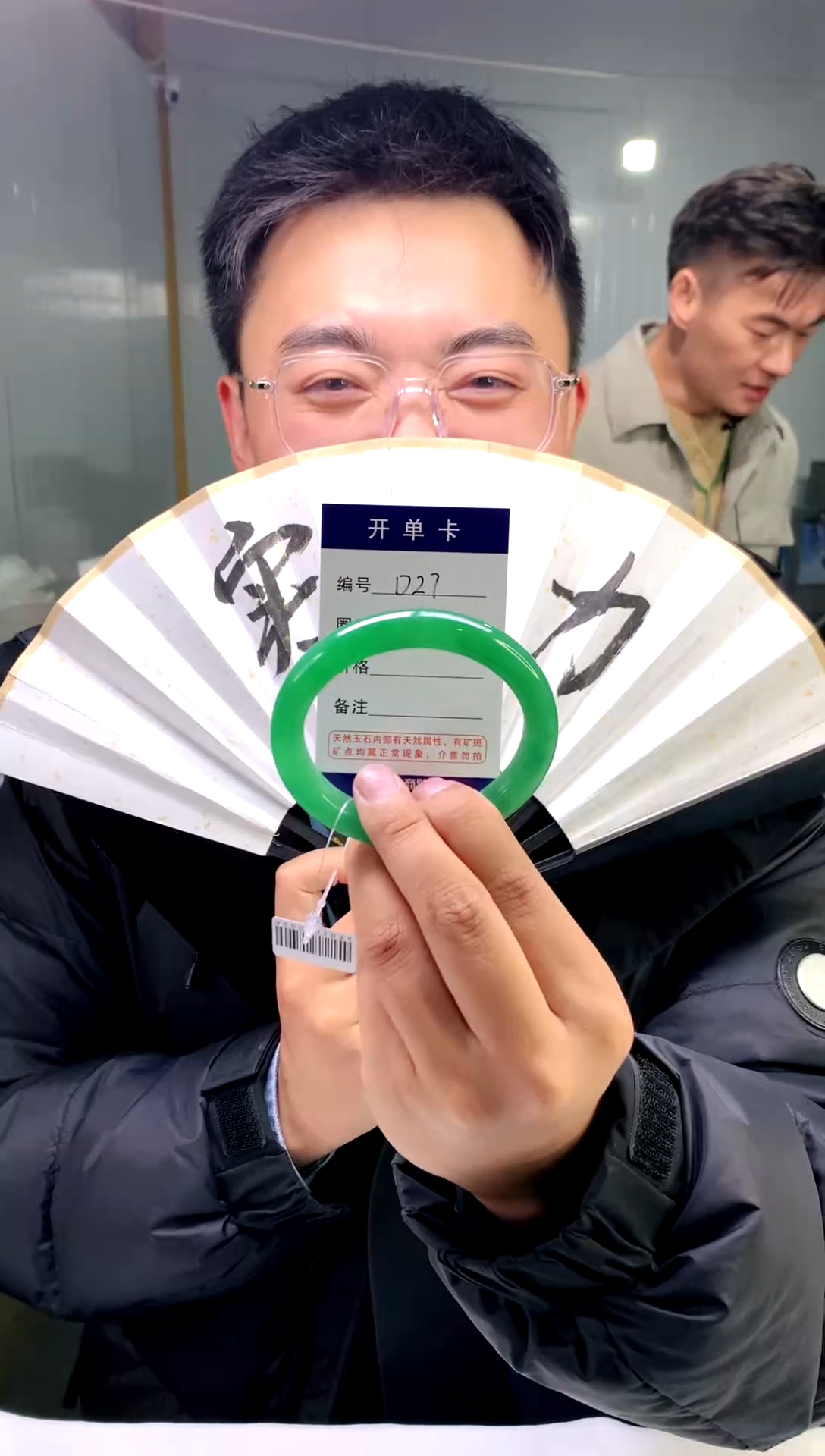 【闪购商品】石英质玉手镯未镶嵌花羽遇工厂 序号-  27