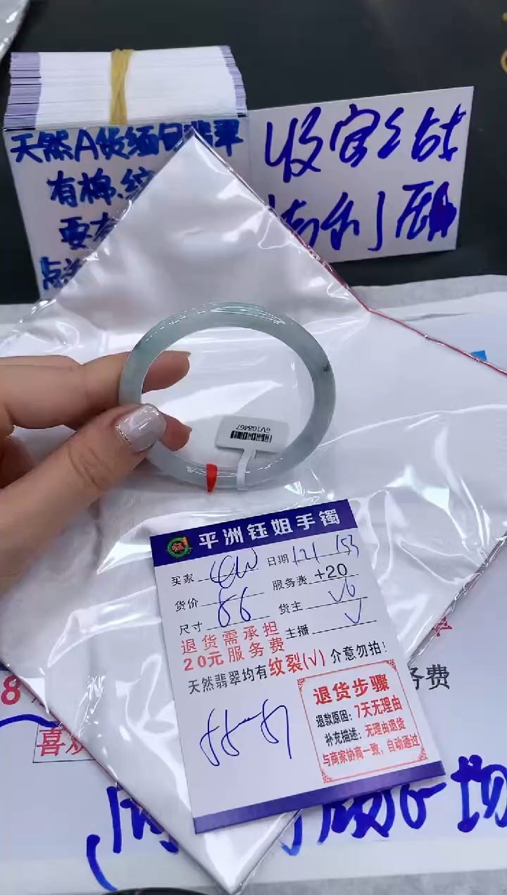 【闪购商品】翡翠手镯未镶嵌400400400