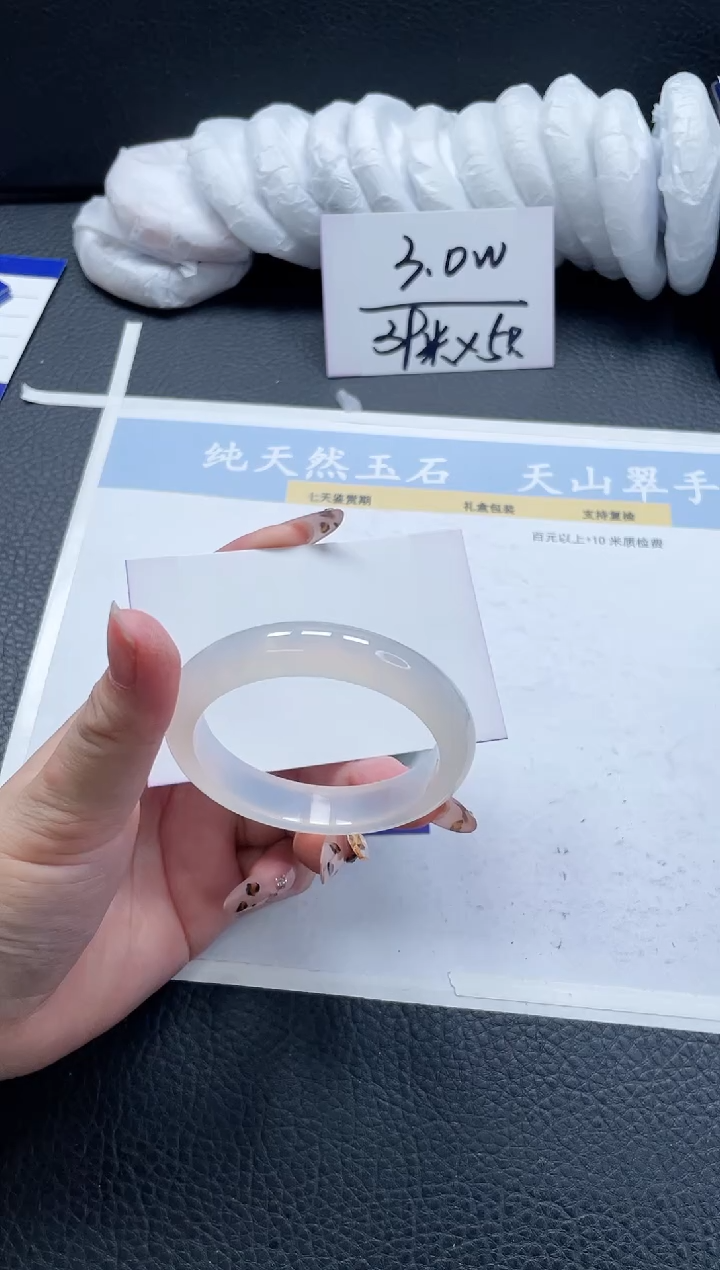 【闪购商品】石英质玉手镯未镶嵌403-52