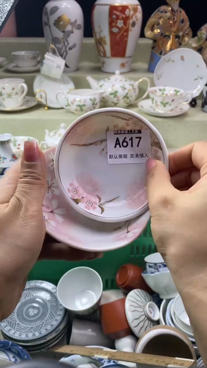 件起****哦瓷片 默认微瑕 完美慎入617