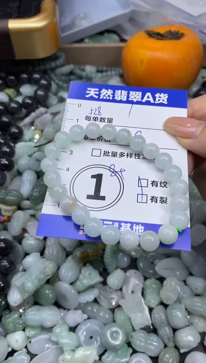 颈饰未镶嵌翡翠天然翡翠A货批量多样性发一件