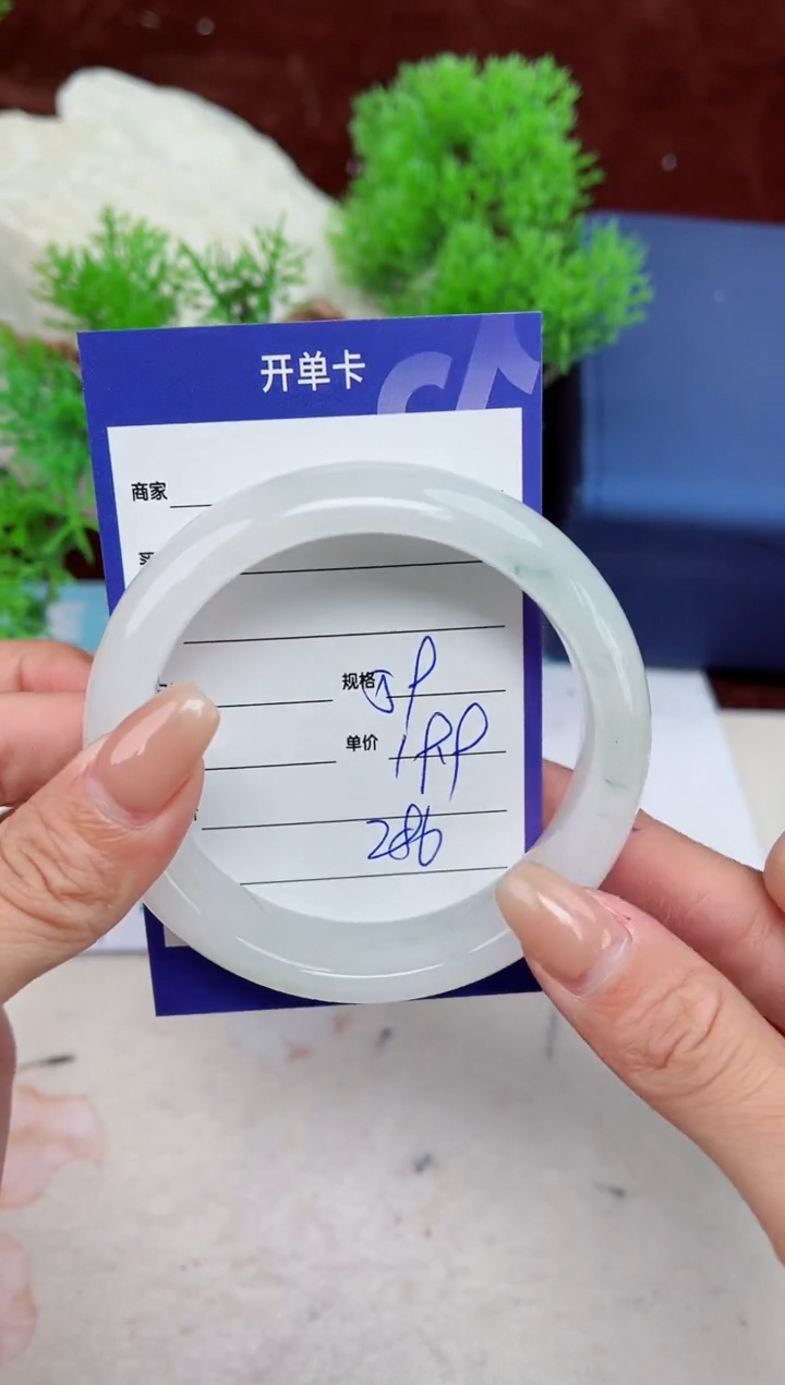 【闪购商品】石英质玉手镯未镶嵌286