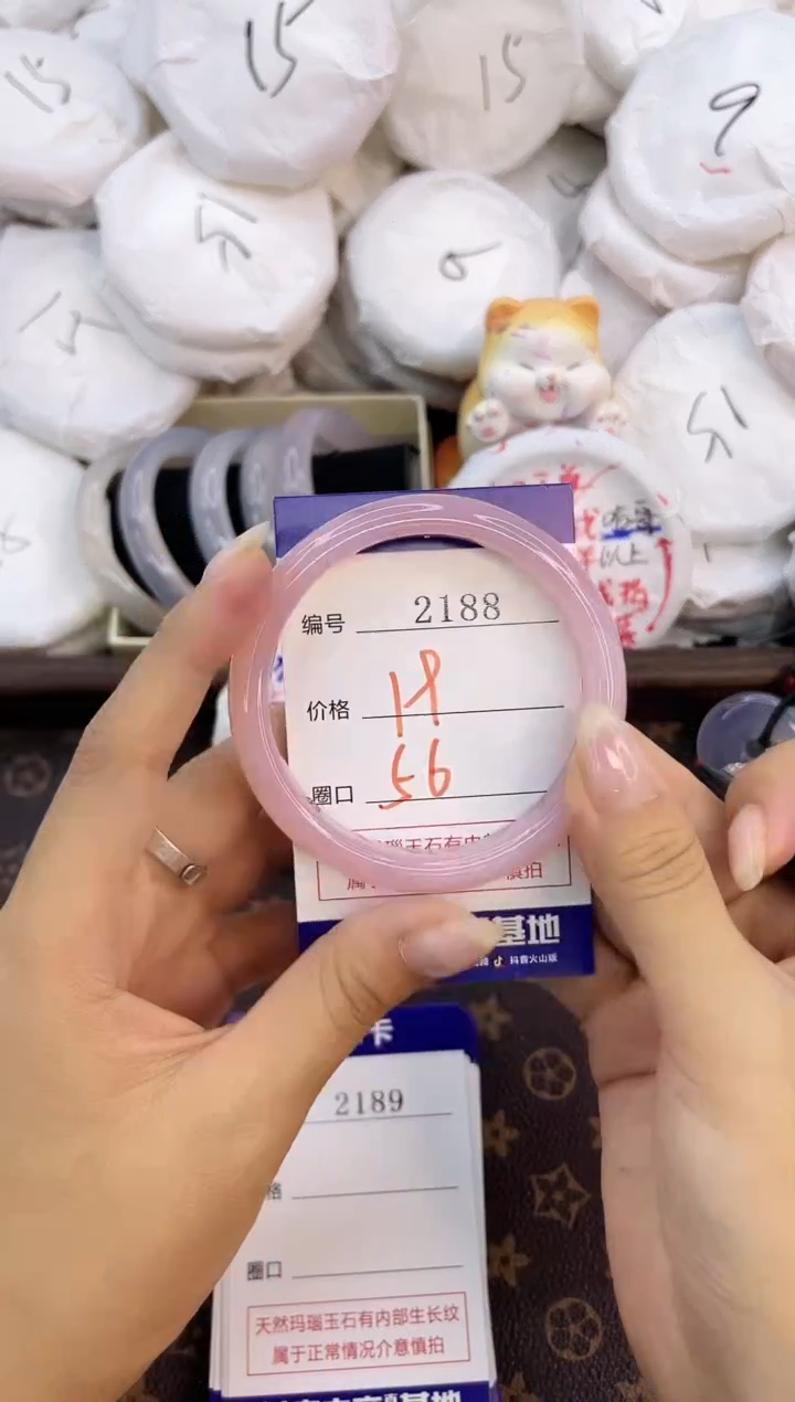 玛瑙/玉髓手镯未镶嵌2188