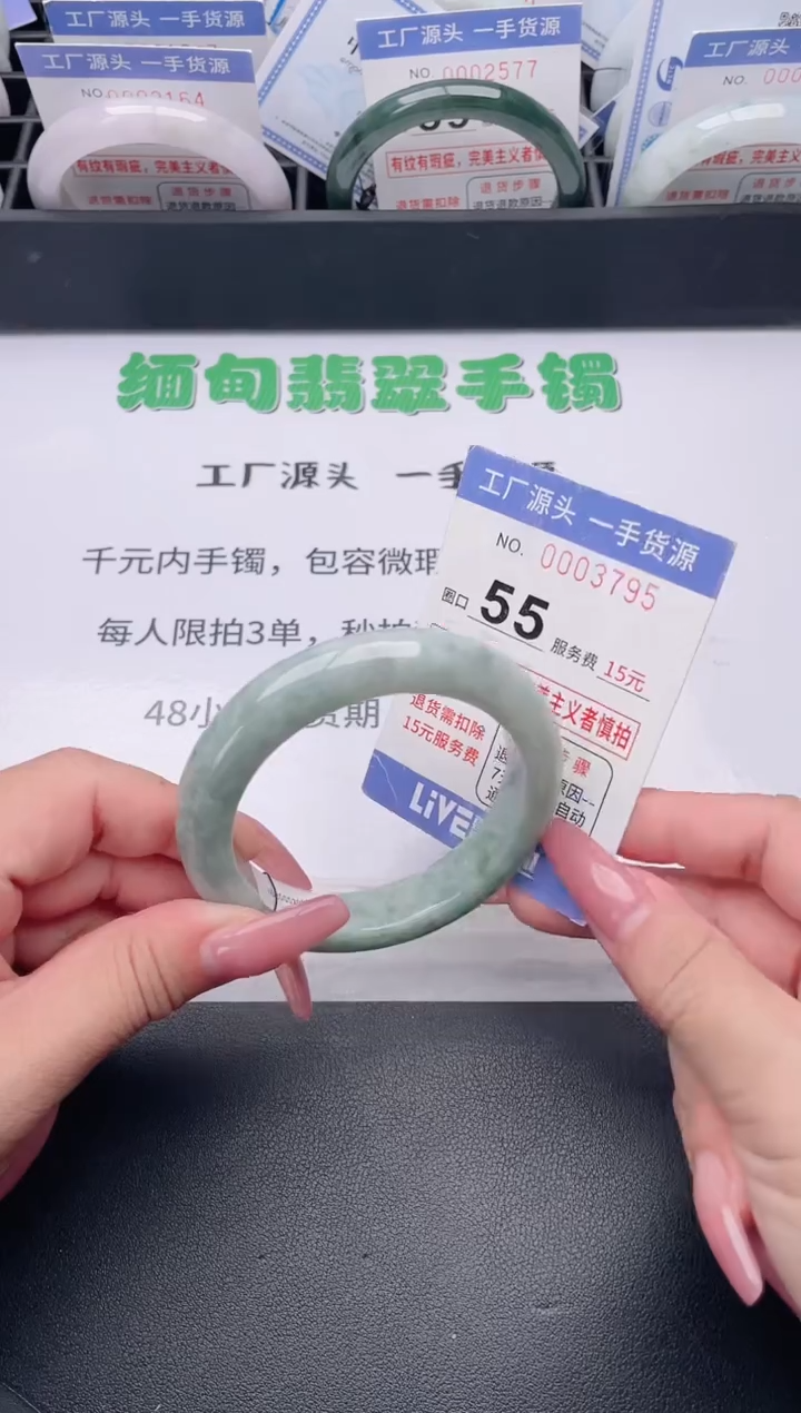 未镶嵌手镯翡翠翡翠手镯未镶嵌