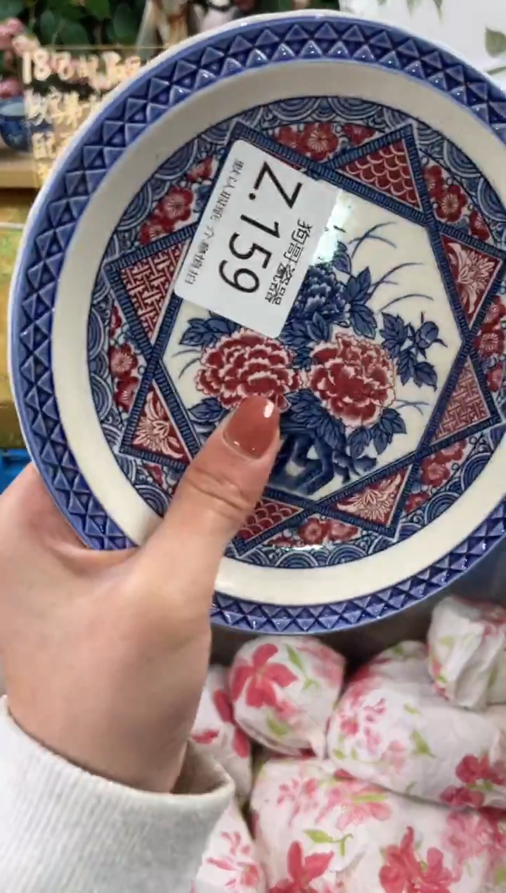 瓷片清*159+2狗哥瓷器直播间111