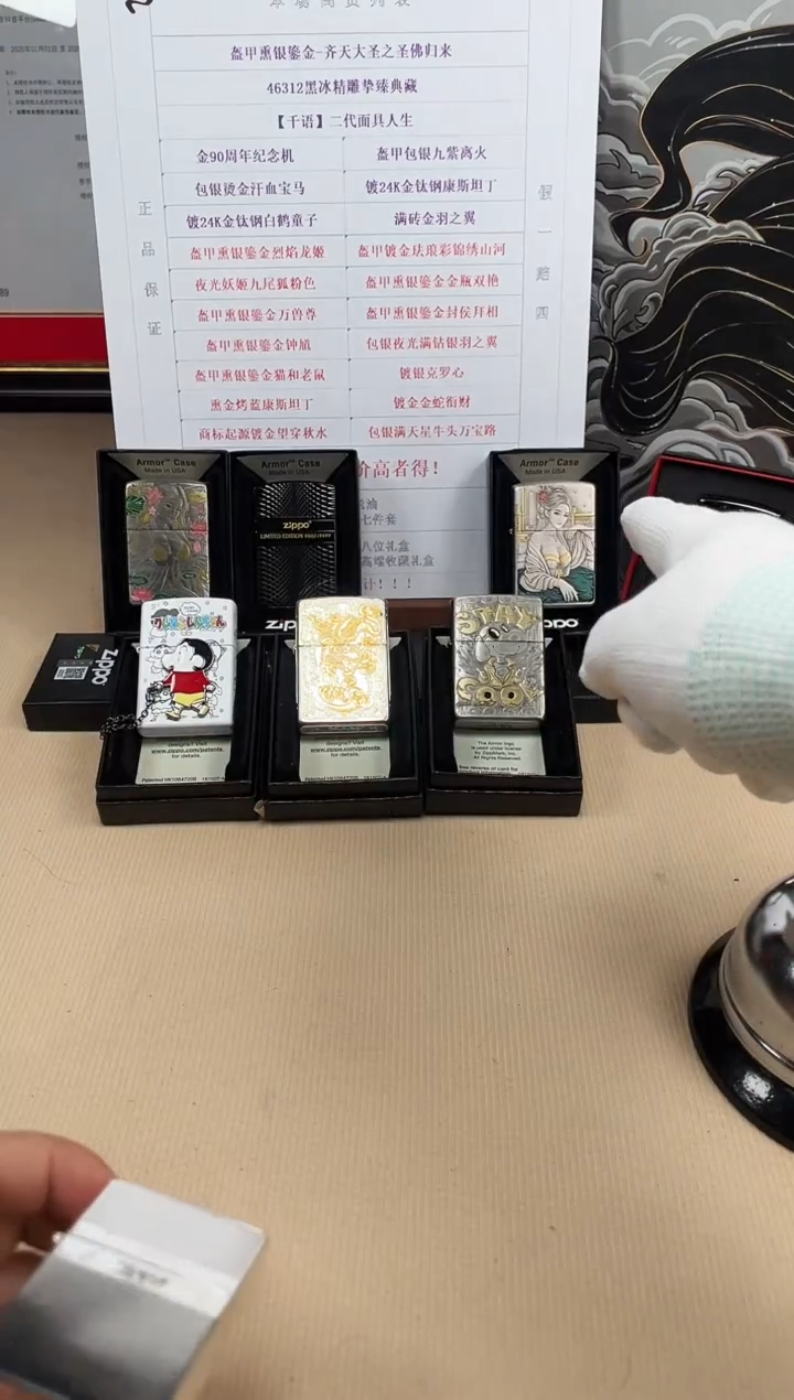 铜双面竖条纹商标-1935.25