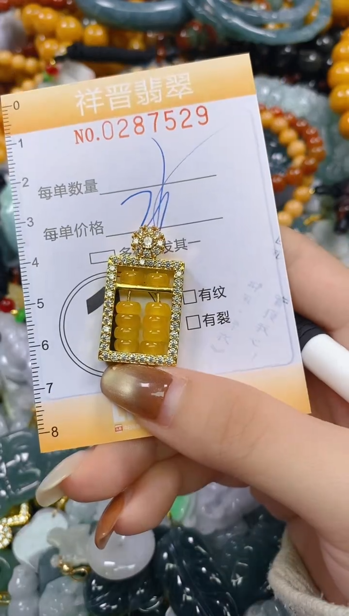 颈饰未镶嵌翡翠闪购0287529