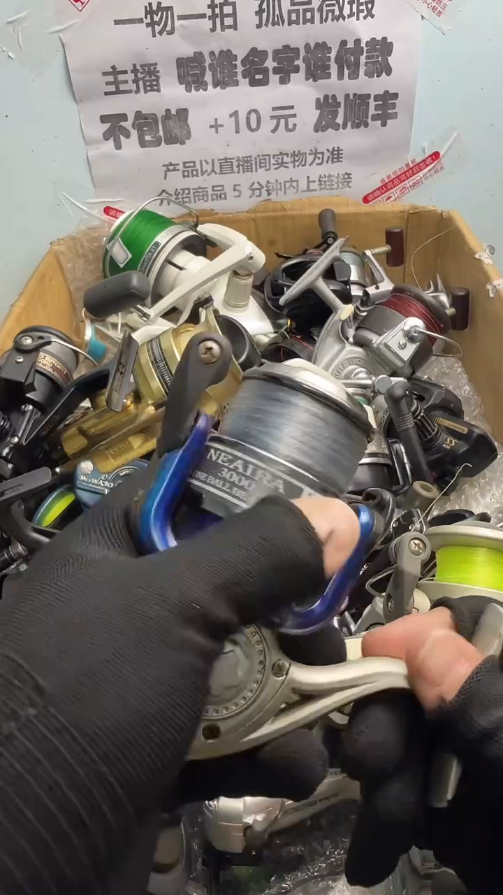 一****?亚钓鱼轮，微瑕孤品，成色，型号直播间讲解为准，看好再下单