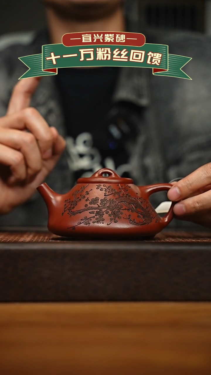 茶壶紫砂宜兴原矿 手工 紫砂壶容量260cc