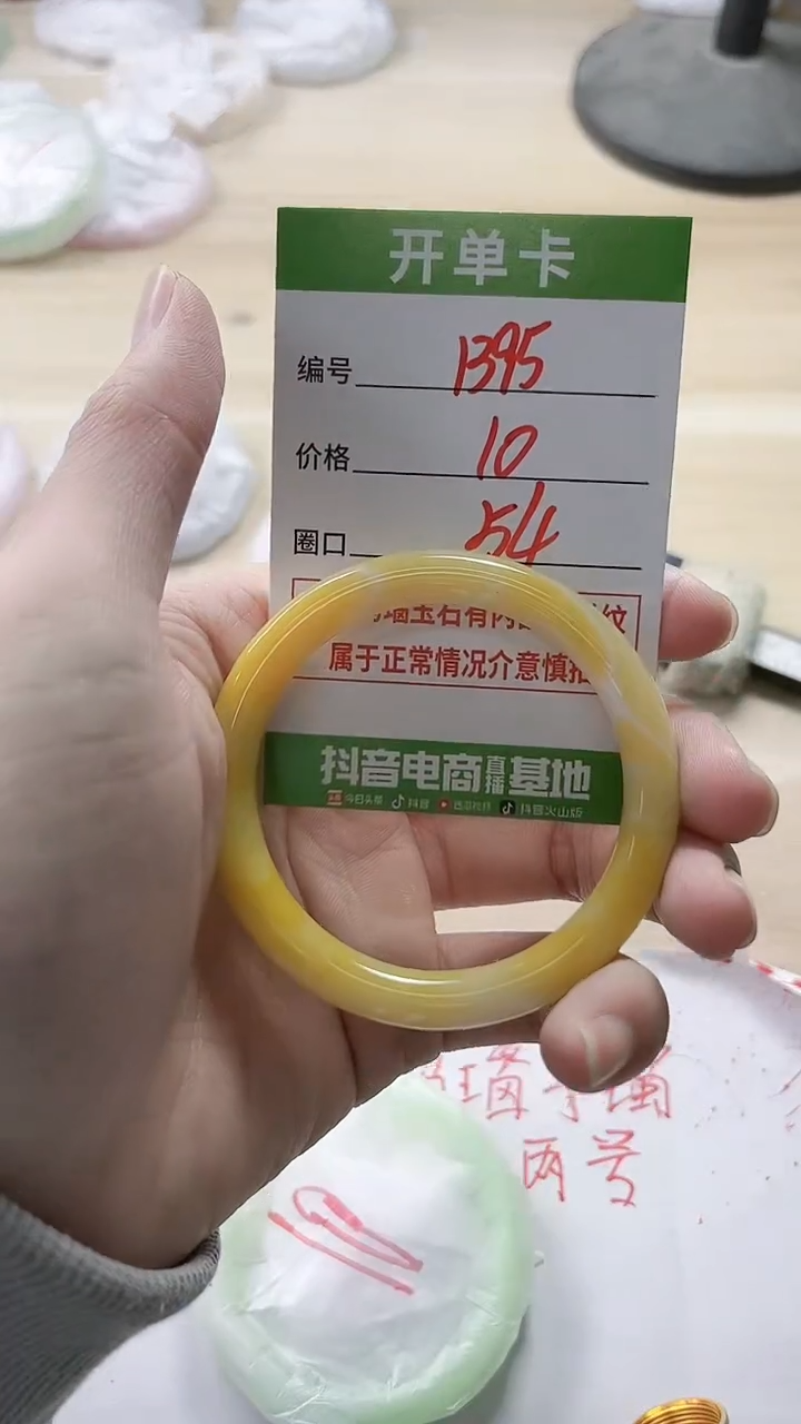 【闪购商品】玛瑙/玉髓手镯未镶嵌1395