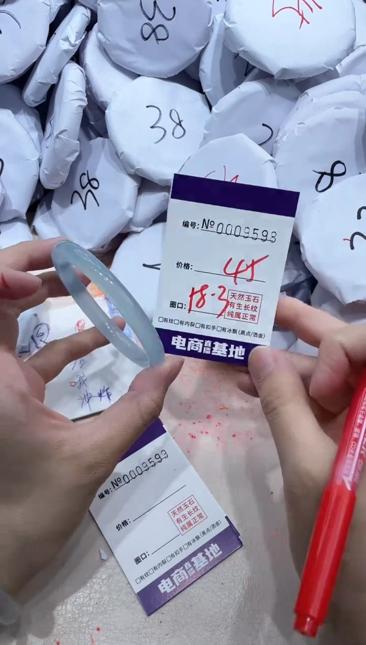 【闪购商品】玛瑙/玉髓手镯未镶嵌9598