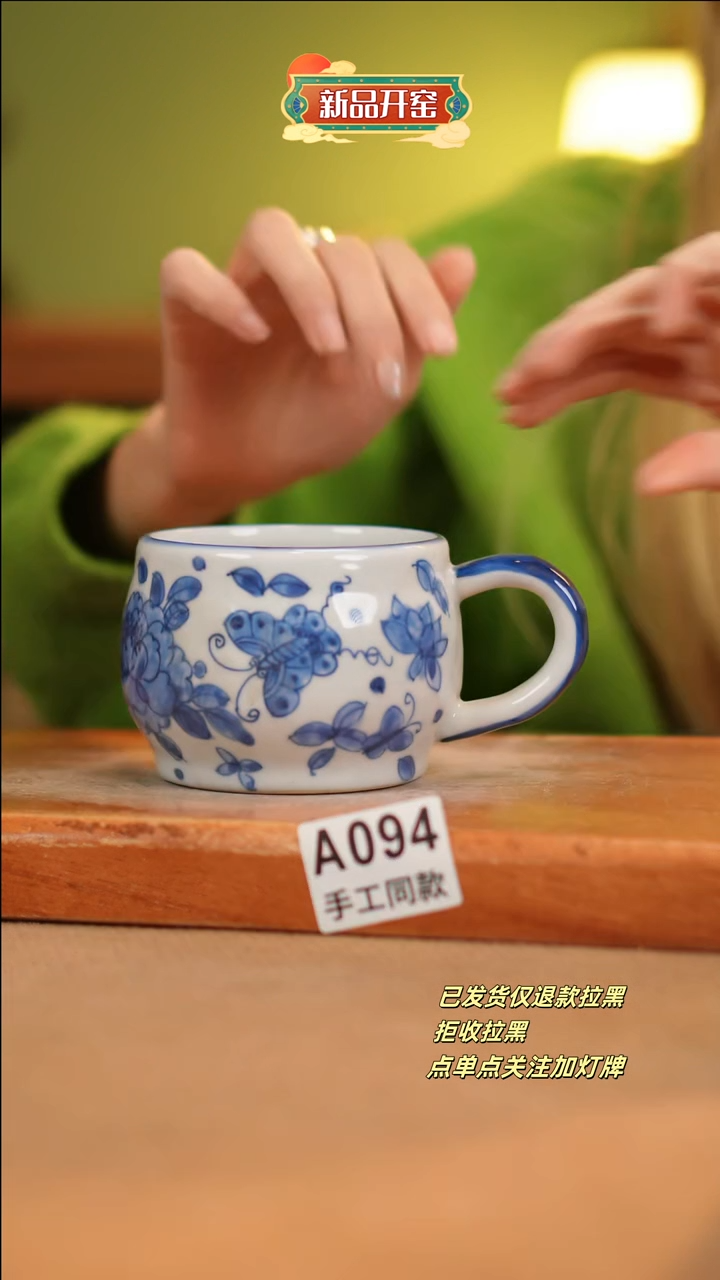 【闪购商品】其他A094十二器陶瓷陶瓷陶瓷