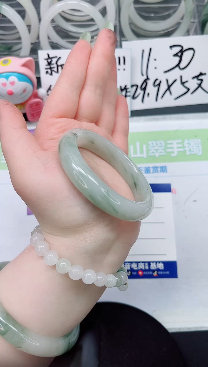 【闪购商品】石英质玉手镯未镶嵌a190