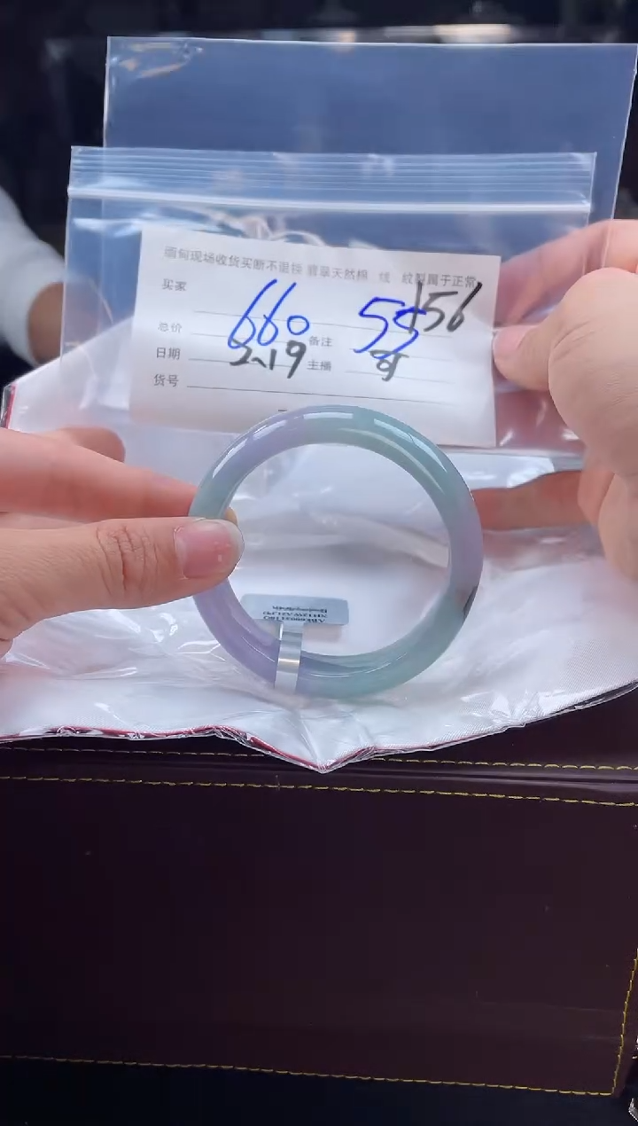 【闪购商品】定制翡翠1未镶嵌毛货手镯需精细抛光/54-55