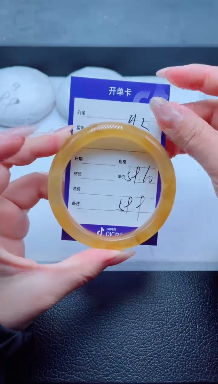 未镶嵌手镯石英质玉92-60