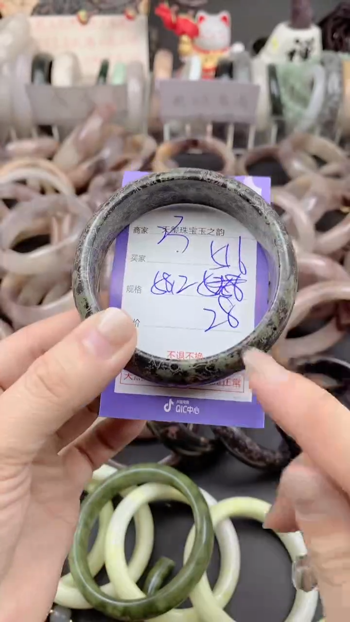 未镶嵌手镯石英质玉516