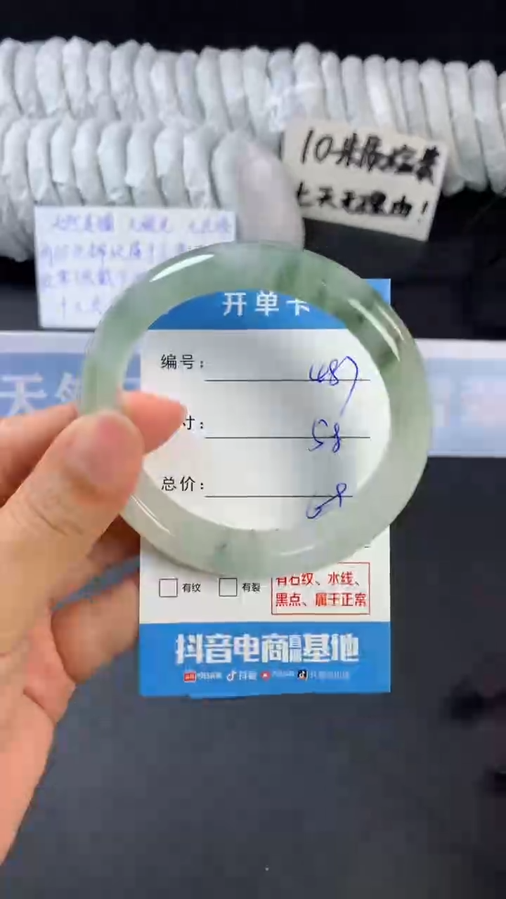 【闪购商品】石英质玉手镯未镶嵌A487