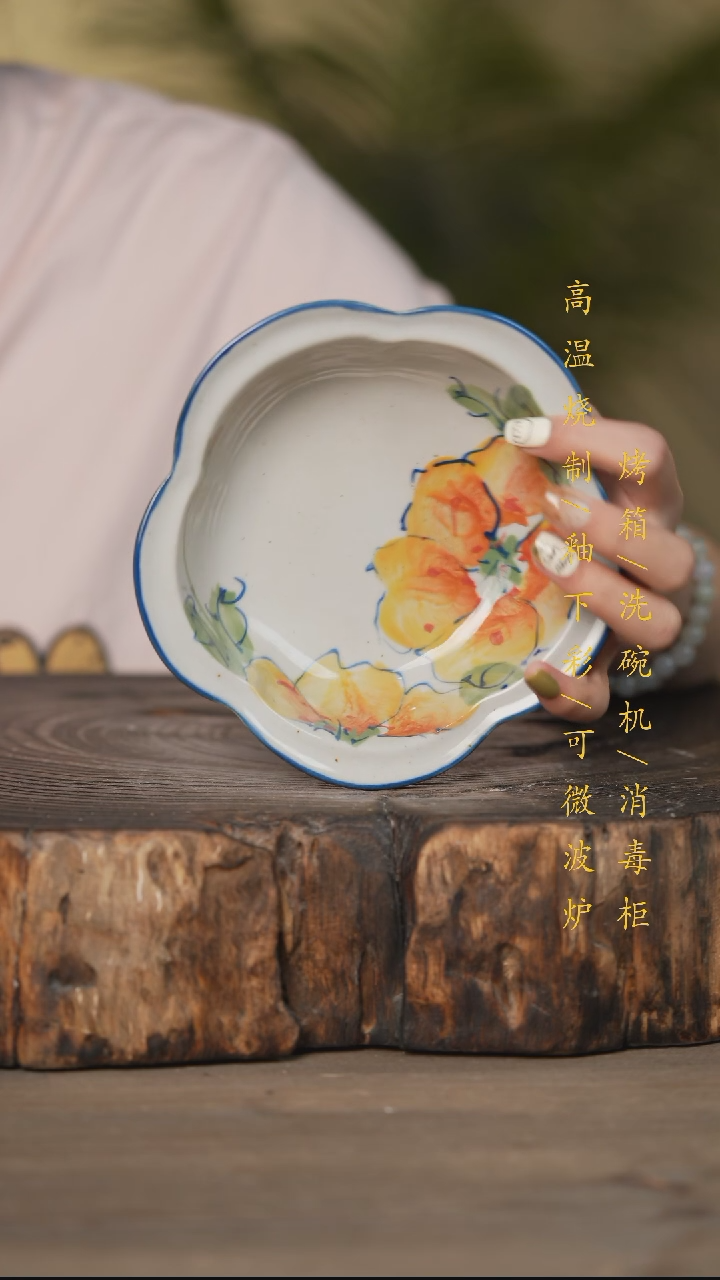 瓷片景德镇高温釉下彩可微波烤箱洗碗机