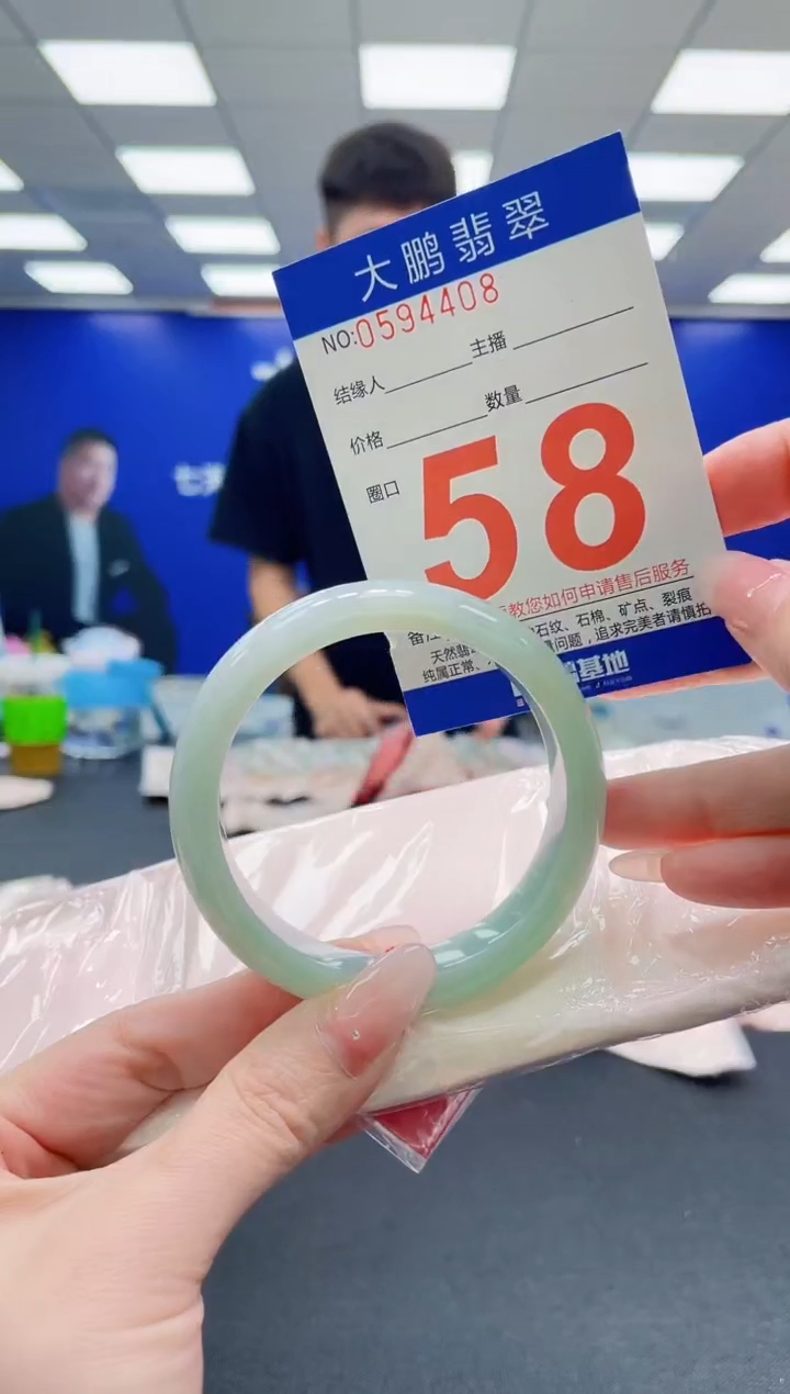 未镶嵌手镯翡翠AAAAAAAAAAAAAAAAAA