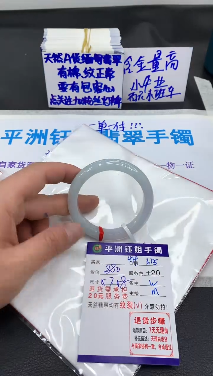 【闪购商品】翡翠未镶嵌手镯11111111111