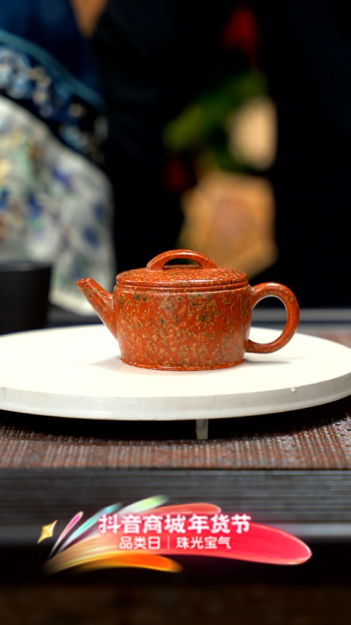 【闪购商品】紫砂茶壶墨金烧 汉瓦