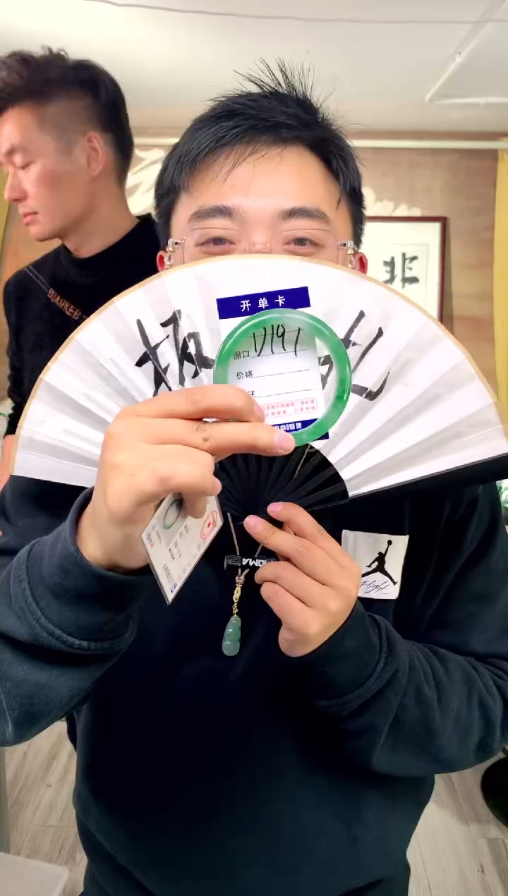 【闪购商品】石英质玉手镯未镶嵌花羽遇工厂 序号197