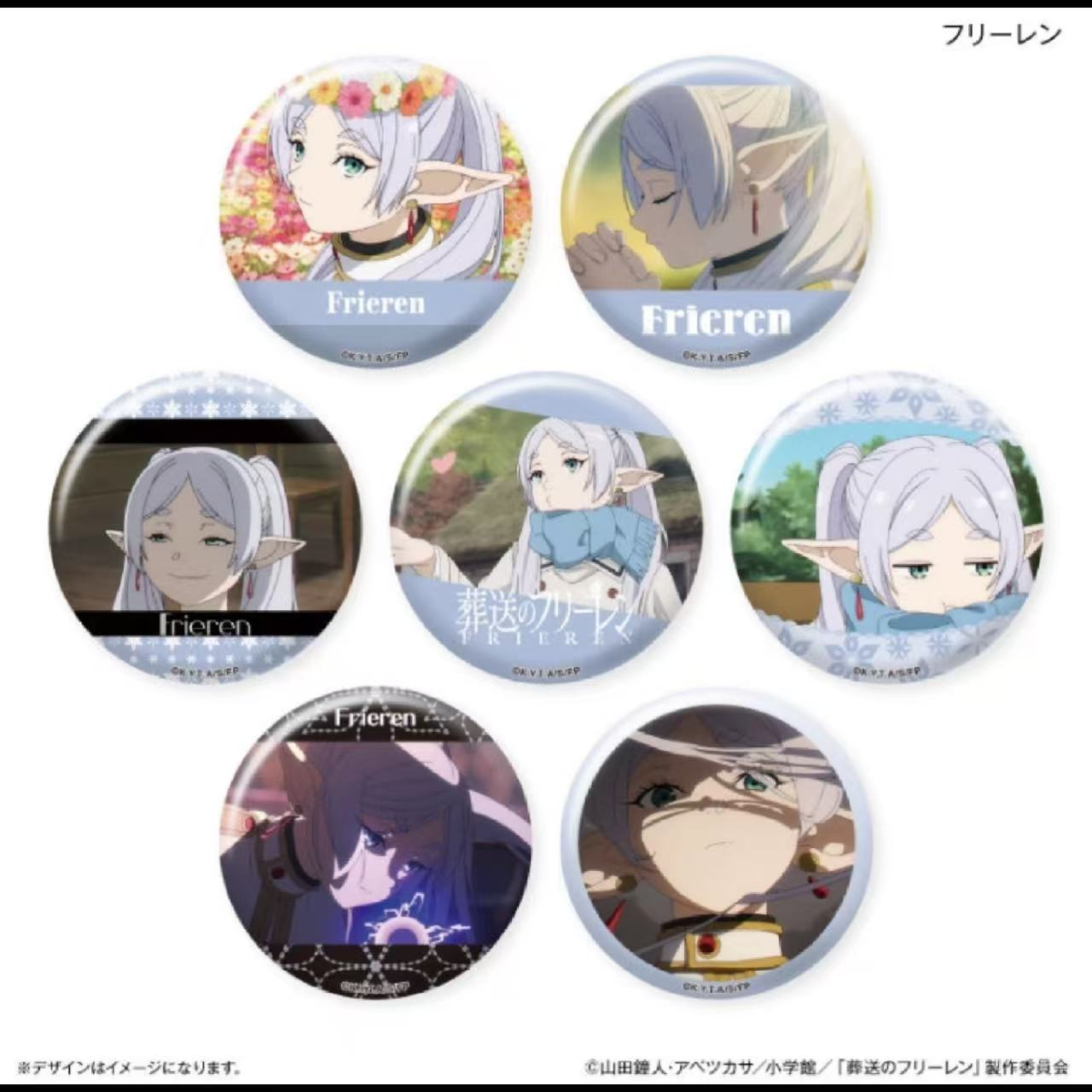 葬送的芙莉莲个人池/勇者行吧唧（默认代拆，未成年人禁止下单）