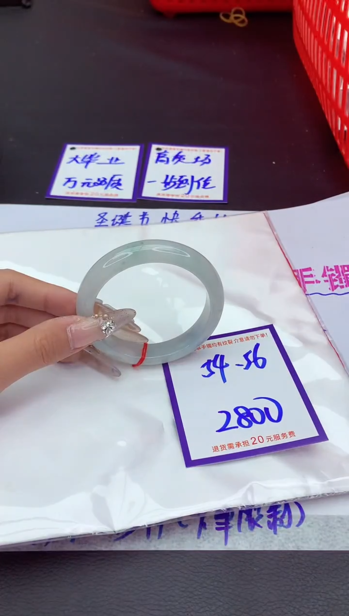 未镶嵌手镯翡翠11111111