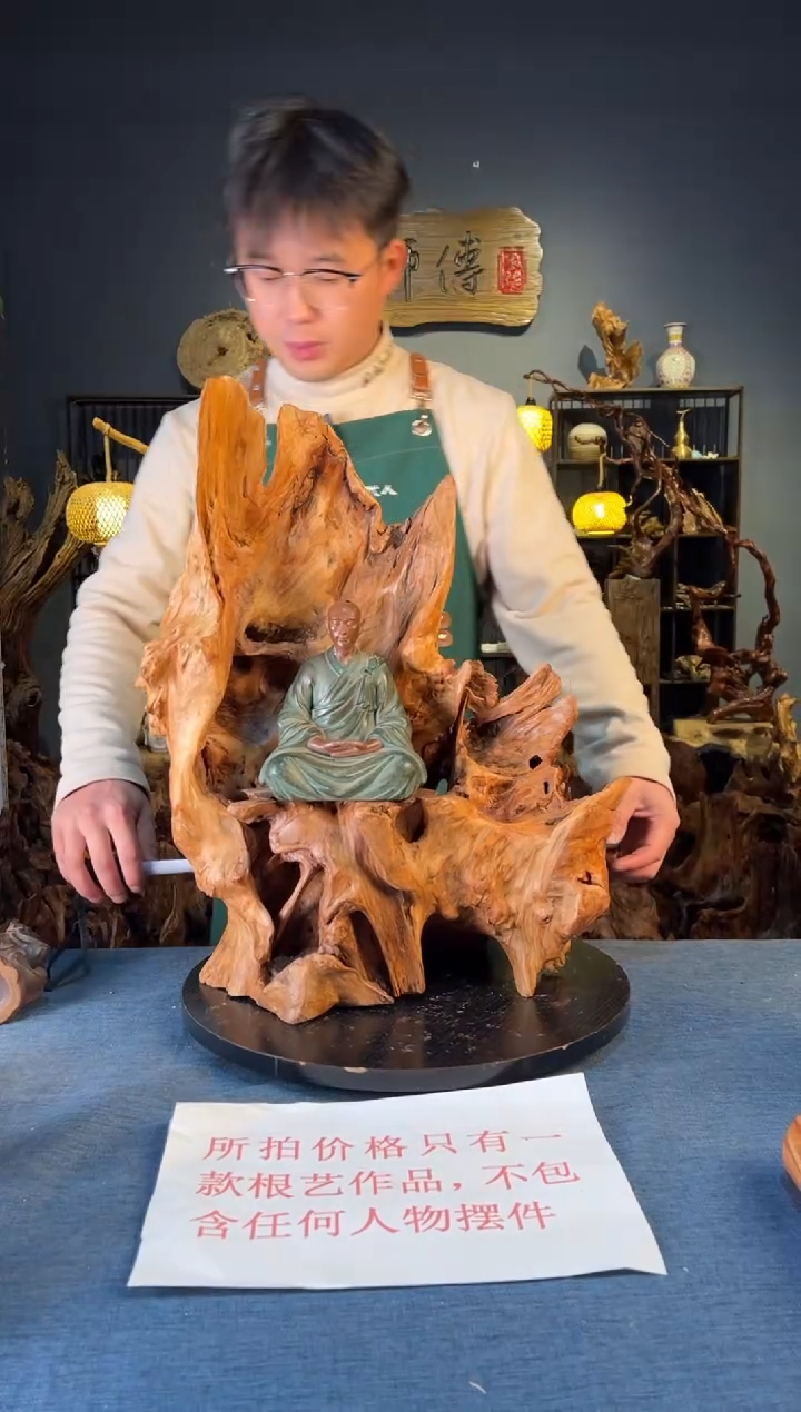 木卢师傅根艺作品（不包含人物摆件）