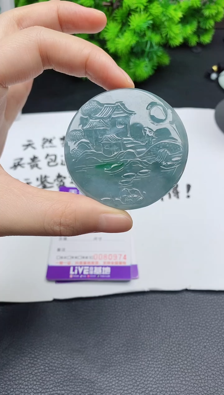 颈饰未镶嵌翡翠 