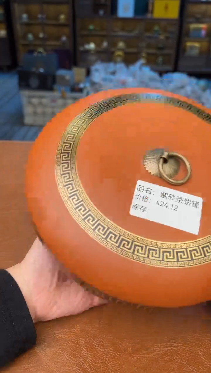 【闪购商品】熹物见山清仓福利品111111