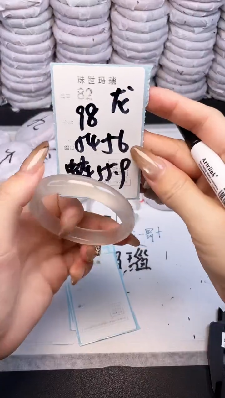 手镯玛瑙/玉髓未镶嵌82