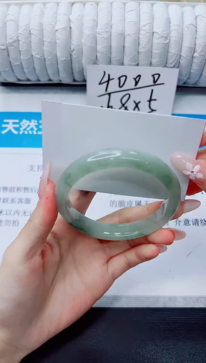 石英质玉手镯未镶嵌264/61